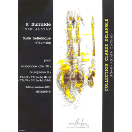 Iturralde - Suite Ellenica per Sax Alto e Piano