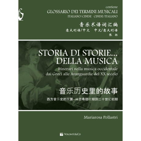 Pollastri/Zhang - Storia di Storie…della Musica – Itinerari nella musica occidentale dai Greci alle Avanguardie del XX secolo